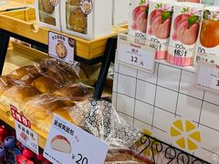 -山崎面包(第一八佰伴店)