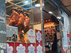 -一乐烧鹅(中环店)