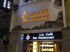 门面-Lia Cafe Bar Restaurant松山咖啡屋