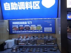 -金妈家烤肉(龙湖U城天街店)