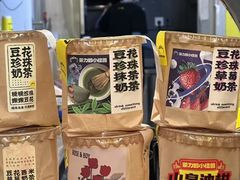 -茶力的小怪兽(梅林卓悦汇店)