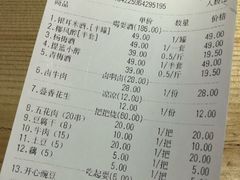 -耍酒馆(金沙店)