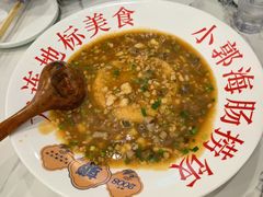 -小郭私房菜·海肠捞饭店(学士街店)