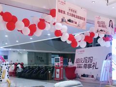 -义乌之心城市生活广场(新马路店)