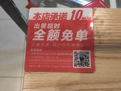 -驴世家驴肉火烧·凉皮·胡辣汤(五道口店)