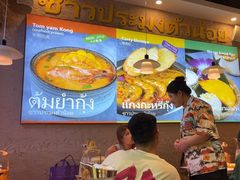 -小小集渔·泰式大排档(太古里香槟店)