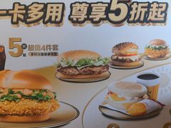 -麦当劳(豫园店)