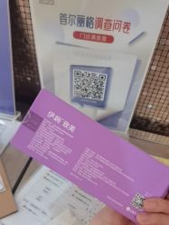 -上海首尔丽格医疗美容医院