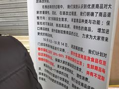 -物美大卖场(玉蜓桥店)