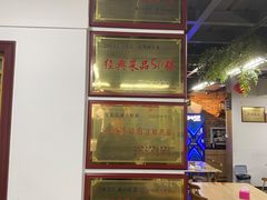 -清真双宝红油牛系列
