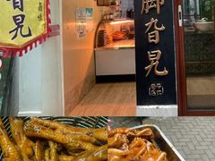 -哑巴生煎(临顿路店)