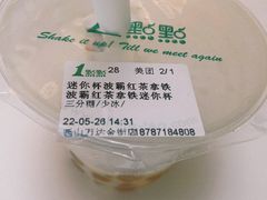 -1点点(西山万达金街店)