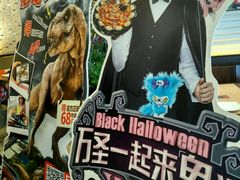 -必胜客(锦艺城店)