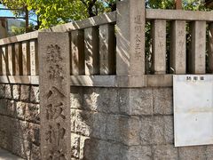-难波八坂神社