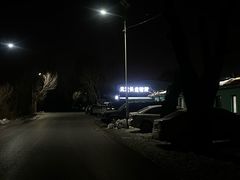 -天发长铁锅炖(王秀村店)