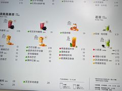 -喜茶(上海淮海中路渔阳里店)