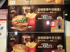 -麦当劳(总统大酒店店)