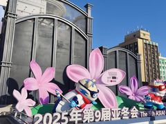 -松雷商业(南岗店)