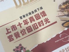 -呷哺呷哺(西单大悦城店)