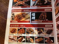 -三个大叔烤羊肉串·炭炉砂锅菜(西三旗店)