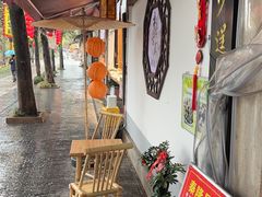 -姑苏秦隆昌(木渎古镇店)