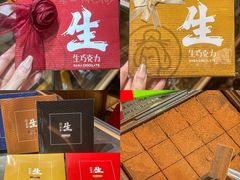 -皇庭广场(福华三路店)