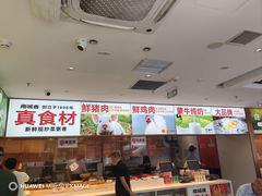 -南城香(北京南站店)