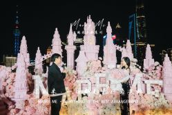 -迈瑞米求婚策划(静安店)