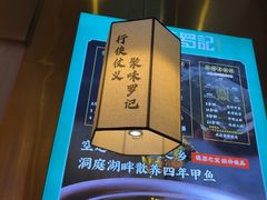 -聚味罗记大排檔·烧烤·鲜鱼杂·甲鱼煲(科学馆店)