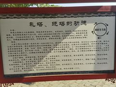 -广胜寺塔