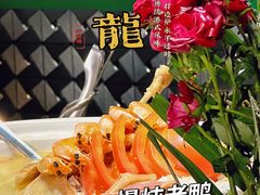 -金龙·打边炉(南京西路店)