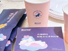 -夏日玛莉西餐厅(中茂城店)