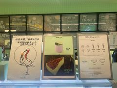 -鹤茶野所(上海首店)