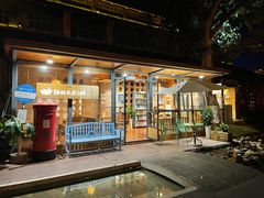 -猫的天空之城概念书店(景德镇陶溪川店)