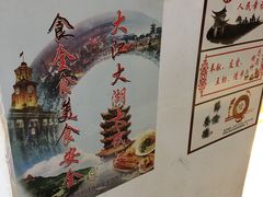-曹祥泰(解放路店)