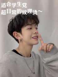 -贝勒爷专业男发