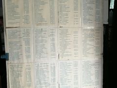 -三味书屋(复兴门内大街店)