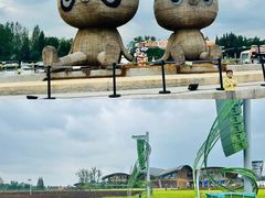 -中国天府农业博览园