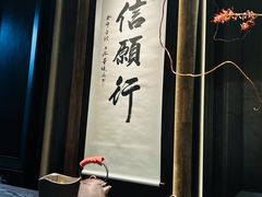 -逸道(益丰·外滩源店)