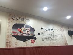 -榕记(番禺总店)