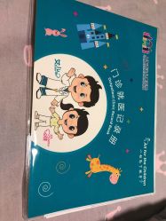 -上海浦滨儿童医院
