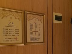 -素可汤泉(天宝大厦店)