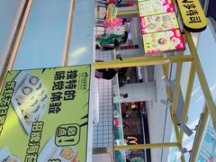 -N多寿司(融创茂负一楼店)