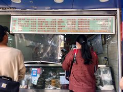 -芳婆糕团店(王府大街店)