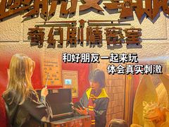 -逃脱反斗城沉浸剧情密室(北京路店)