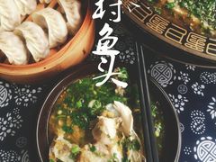 -马村鱼头