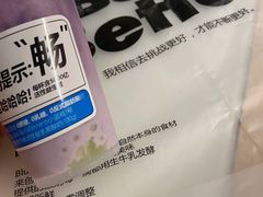 -Blueglass酸奶(华贸购物中心店)
