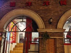 门面-喜洋洋(中山四路店)
