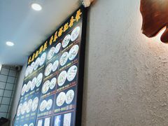 -汕头辉记肠粉王(岗厦店)