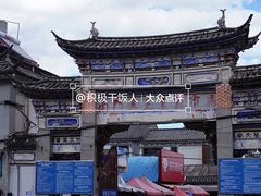 -南门绿玉农贸市场